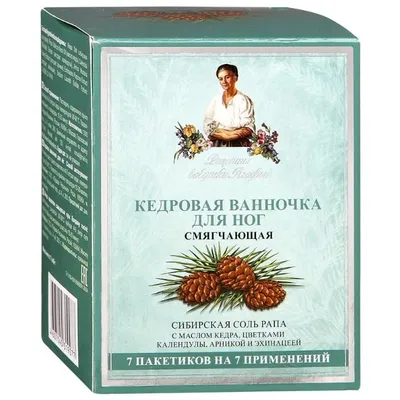 Receptury Babuszki Agafii Cedrowa kąpiel do stóp zmiękczająca do suchej skóry