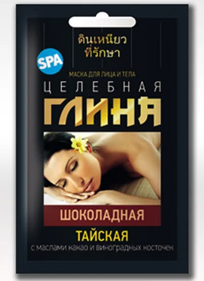Fitokosmetik Glinka tajska czekoladowa do twarzy i ciała z olejkiem kakaowym i pestkami winogron
