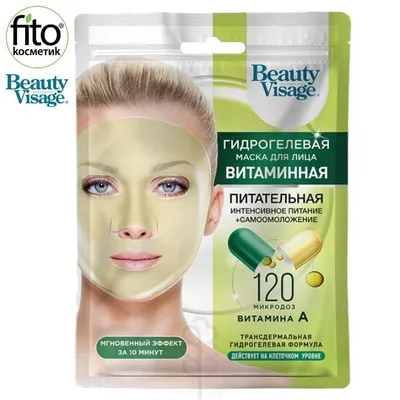 Fitokosmetik Beauty Visage, Hydrożelowa witaminowa maska do twarzy