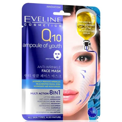 Eveline Cosmetics Q10 Ampoule of Youth (Przeciwzmarszczkowa maska na tkaninie z koenzymem Q10)