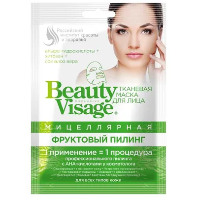Fitokosmetik Beauty Visage, Micelarna maska do twarzy w płachcie `Owocowy peeling`