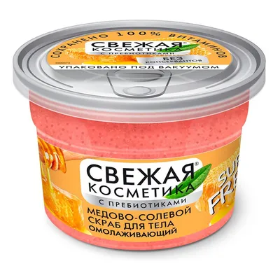 Fitokosmetik Fresh Cosmetics, Miodowo-solny scrub peeling do ciała odmładzający