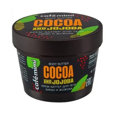 Cafe Mimi Body Butter Cocoa And Jojoba (Krem - masło do ciała `Kakao i jojoba`)