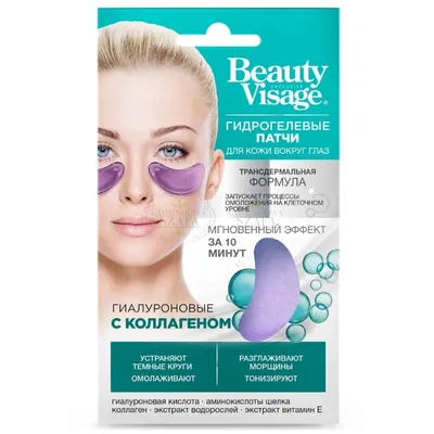 Fitokosmetik Beauty Visage, Płatki hydrożelowe do skóry wokół oczu hialuronowe z kolagenem