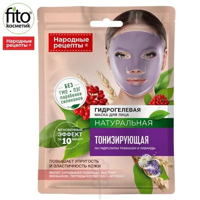 Fitokosmetik Narodowe Recepty, Hydrożelowa maska do twarzy tonizująca