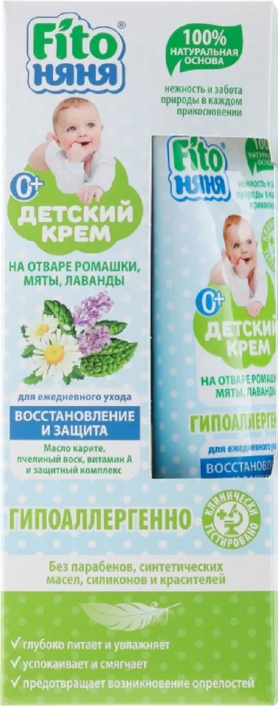 Fitokosmetik Fitoniania, Krem dla dzieci `Regeneracja i ochrona`