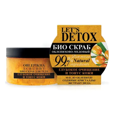 BodyBoom Let's Detox Body Scrub Honey & Buckthorn (Naturalny rokitnikowo-miodowy bio scrub do ciała)