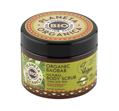 Planeta Organica Organic Baobab Natural Body Scrub (Naturalny peeling do ciała z olejem z baobabu)