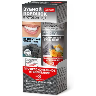 Fitokosmetik Proszek dentystyczny do zębów w formie pasty na Kamczackiej glince `Profesjonalne wybielanie w 3 minuty`