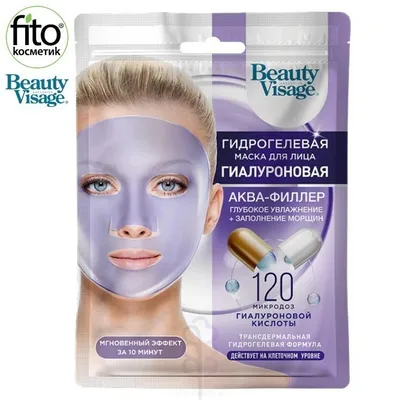 Fitokosmetik Beauty Visage, Hydrożelowa hialuronowa aqua-filler maska do twarzy