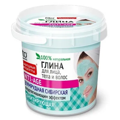 Fitokosmetik Szmaragdowa glinka syberyjska