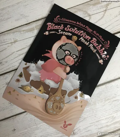 Elizavecca Witch Piggy, Hell-Pore Black Solution Bubble Mask Pack (Bąbelkowa maska w płachcie)