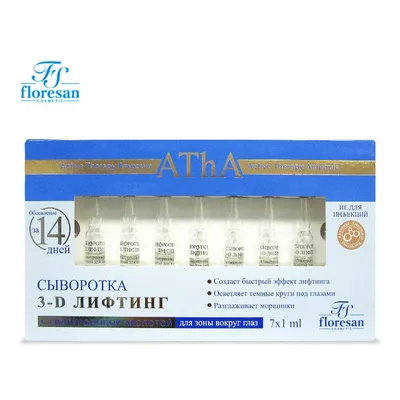 Floresan Cosmetic Serum 3-D Lifting z kwasem hialuronowym pod oczy