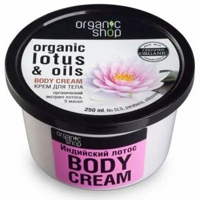 Organic Shop Lotus & Oils Body Cream (Krem do ciała `Indyjski lotos`)