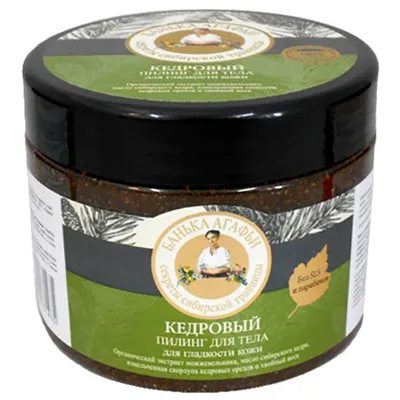 Receptury Babuszki Agafii Łaźnia Agafii, Cedrowy peeling do ciała wygładzający skórę