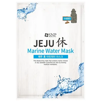SNP Jeju, Rest Marine Water Mask (Nawilżająca maska w płachcie z wodą morską)