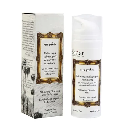 Sostar Whitening Cleansing Milk (Wybielające mleczko do demakijażu)
