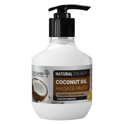Dr. Sante Natural Therapy,  Coconut Oil Liquid Soap (Nawilżające mydło w płynie `Olej kokoswy`)