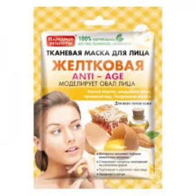 Fitokosmetik Maska do twarzy w płachcie żółtkowa anti-age