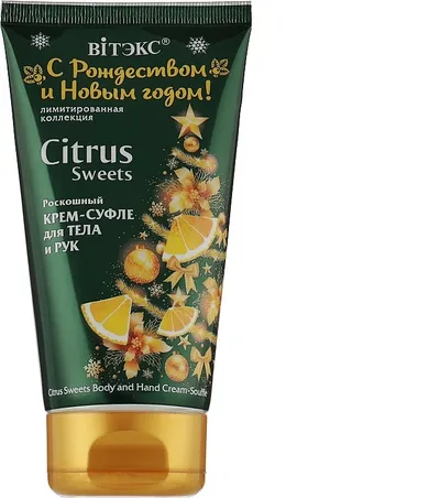 B & V Belita & Vitex Merry Christmas and Happy New Year, Body and Hand Cream Souffle Citrus Sweets (Krem- suflet do ciała i dłoni)