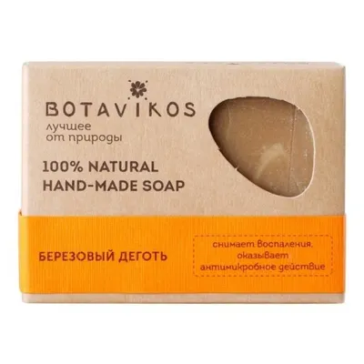 Botavikos 100% Natural Hand Made Soap (Naturalne ręcznie robione mydło `Dziegieć i masło shea`