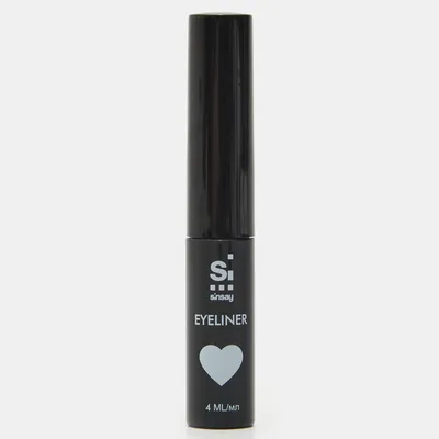 Sinsay Eyeliner (Eyelier w pędzelku)