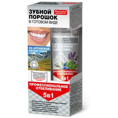 Fitokosmetik Proszek dentystyczny w postaci pasty na białej glince Ałtajskiej `Profesjonalne wybielanie 5 w 1 `