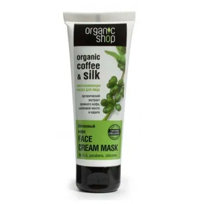 Organic Shop Coffee & Silk, Mud Face Cream Mask (Odmładzająca kremowa maska do twarzy `Zielona kawa i jedwab`)