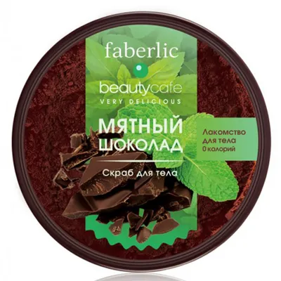Faberlic Beauty Cafe, Body Scrub Mint Chocolate (Scrub do ciała `Miętowa czekolada`)