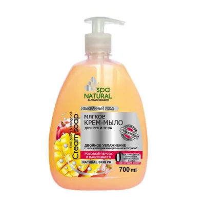 Natural SPA Cream Soap Pink Peach & Mango Oil (Kremowe mydło do rąk i ciała `Rózowa brzoskwinia & olejek z mango`)