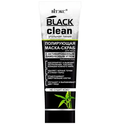 B & V Belita & Vitex Black Clean, Polerująca maska-peeling do twarzy z aktywnym węglem