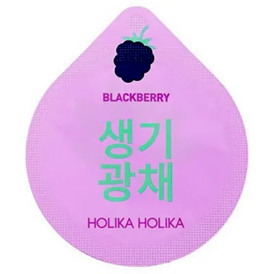 Holika Holika Superfood Capsule Pack Blackberry (Maseczka na noc `Czarna jagoda`)