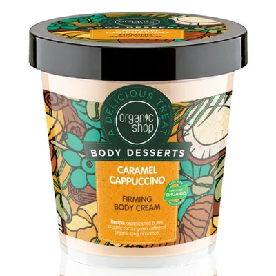 Organic Shop Body Desserts, Caramel Cappuccino (Krem do ciała)