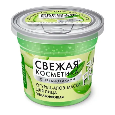 Fitokosmetik Fresh Cosmetics, Maseczka do twarzy z ogórkiem i aloesem nawilżająca