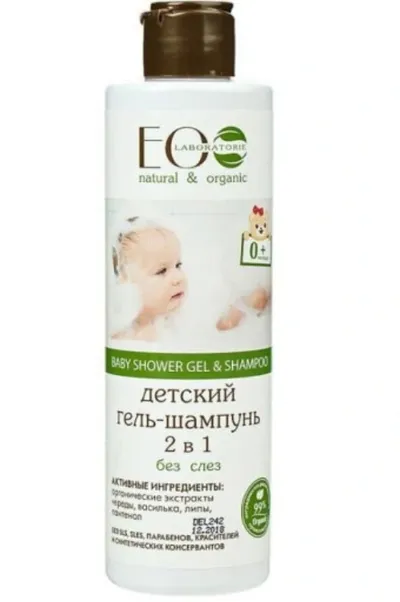 Ecolab Baby Care, Delikatny szampon i  żel pod prysznic dla dzieci  2 w 1 od pierwszych dni życia 0+