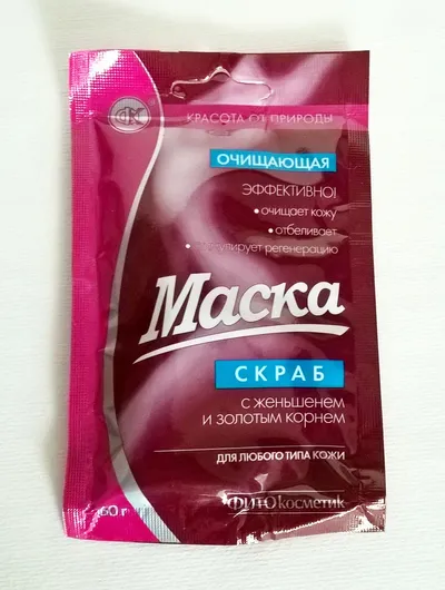 Fitokosmetik Maska oczyszczająca z błękitną glinką, ekstraktem z żeń-szenia i złotego korzenia