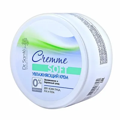 Dr. Sante Cremme Soft (Nawilżający krem do twarzy, rąk i ciała)