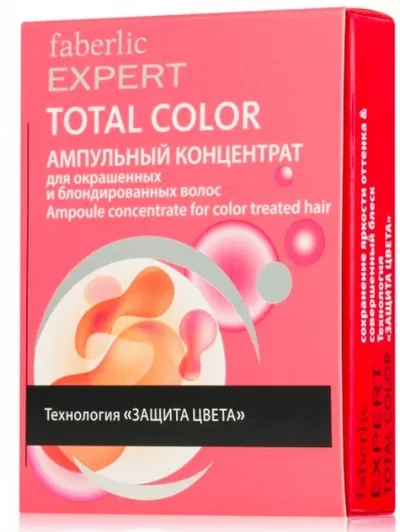 Faberlic Expert Hair, Total Color, Koncentrat w ampułkach do włosów farbowanych i rozjaśnianych