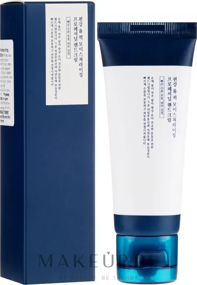 Pyunkang Yul Quick Moisturizing Professional Hand Cream (Nawilżający krem do rąk)