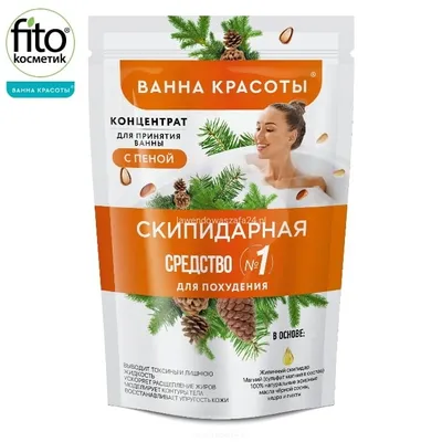 Fitokosmetik Beauty Bath, Koncentrat do kąpieli z pianką Terpentine