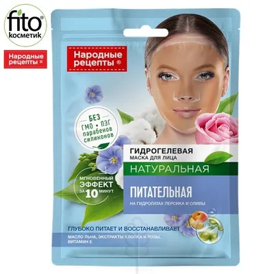 Fitokosmetik Narodowe Recepty, Hydrożelowa maska do twarzy odżywcza