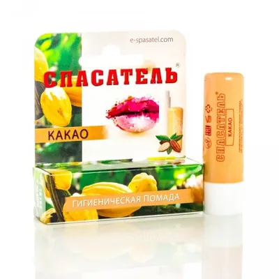 Dr. Retter Cocoa Lipstick (Pomadka do ust z kakao)
