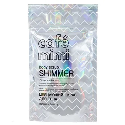 Cafe Mimi Shimmering Body Scrub Papaya and Babassu (Błyszczący peeling do ciała `Papaja i babassu`)