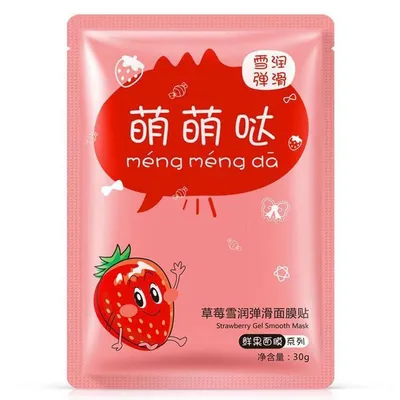 Images Apple Moisturizing Mask (Maseczka w płacie nawilżająca `Jabłko`)