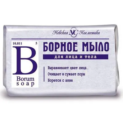 Nevskaya Kosmetika OAO Borum Soap (Mydło borne przeciwtrądzikowe)