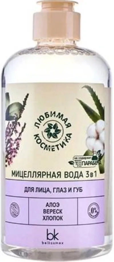 Belkosmex Woda micelarna oczyszczająca