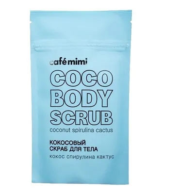 Cafe Mimi Coco Body Scrub Coconut Spirulina Cactus (Kokosowy peeling do ciała `Kokos, spirulina, kaktus `)