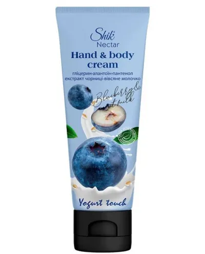 Shik Nectar Yogurt Touch Hand & Body Cream Bluberry & Oat Milk (Krem do rąk i ciała `Borówka  i mleko owsiane`)