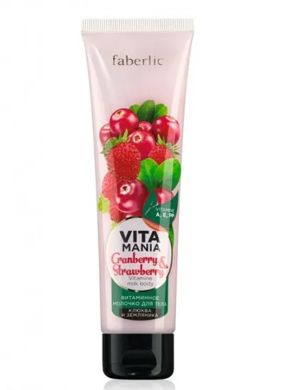 Faberlic Vitamania, Witaminowe mleczko do ciała `Żurawina i poziomka `