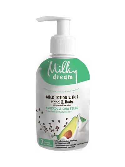 Milky Dream Milk Lotion 2 in 1 Avocado & Chia Seeds (Balsam `Awokado & Chia`)